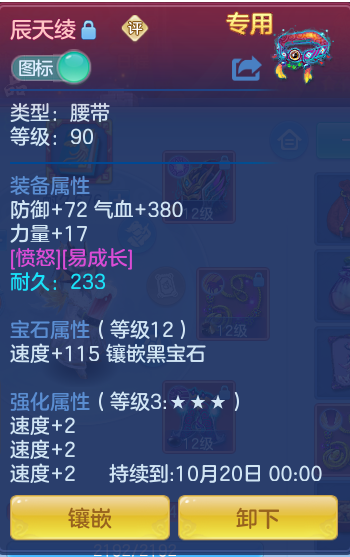 企业微信截图_17920797841438.png