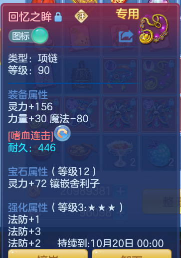 企业微信截图_17920797912940.png