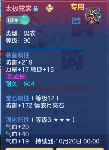 企业微信截图_17920797819647.png