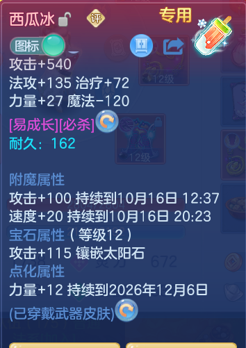 企业微信截图_17920797782291.png