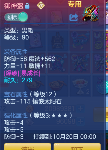 企业微信截图_17920797873834.png