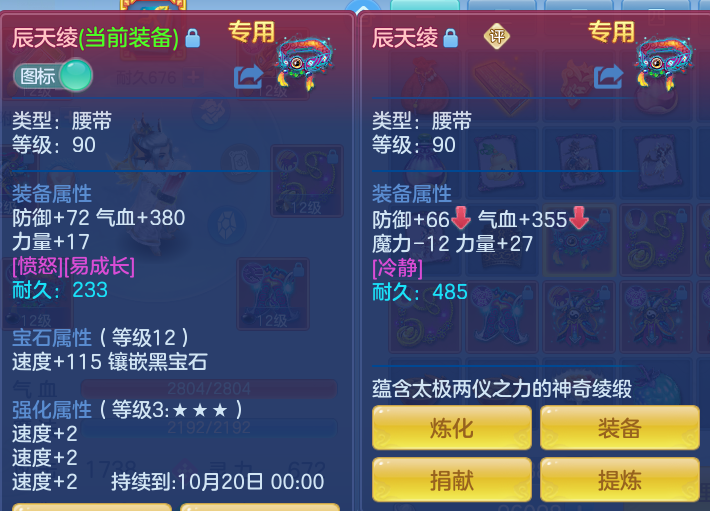 企业微信截图_17920798091899.png