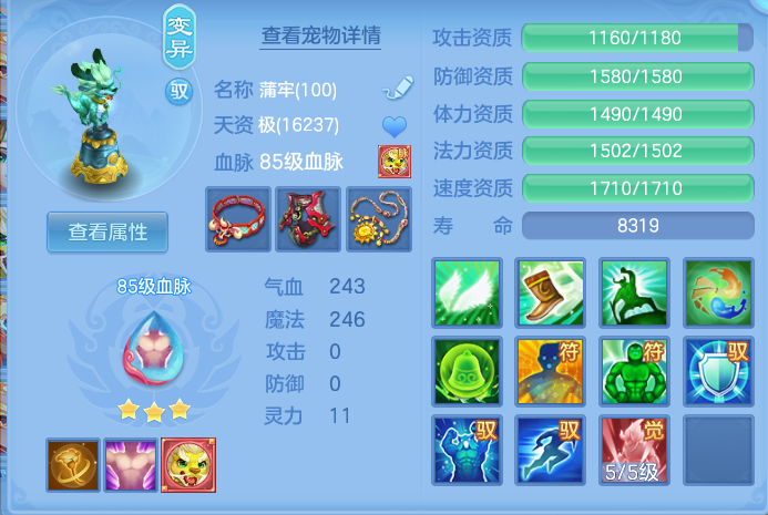 企业微信截图_17920799111296.png