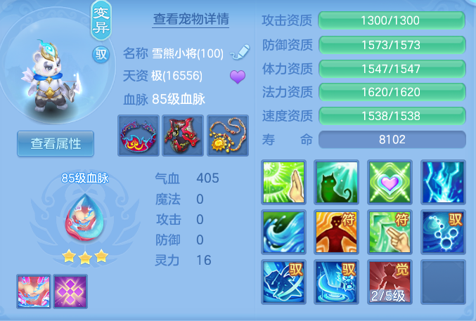 企业微信截图_17920799493797.png