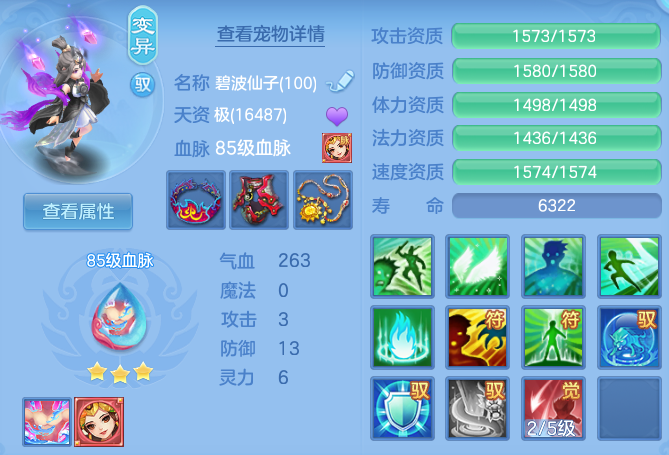 企业微信截图_17920800098489.png