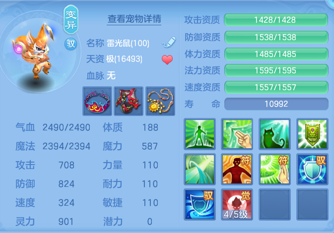 企业微信截图_17920809327485.png