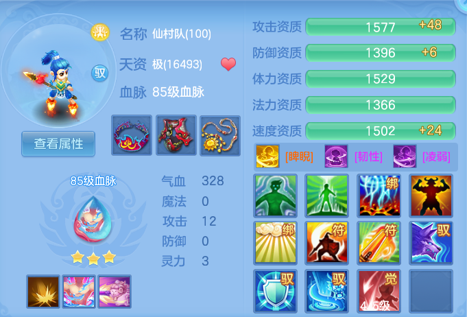 企业微信截图_17920809602375.png