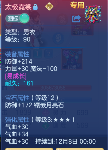 企业微信截图_17921489585162.png