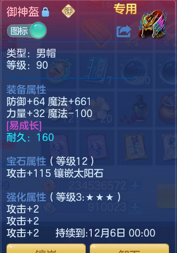 企业微信截图_17921489653049.png