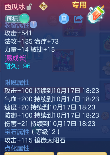企业微信截图_17921489545067.png