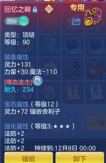 企业微信截图_17921489687150.png