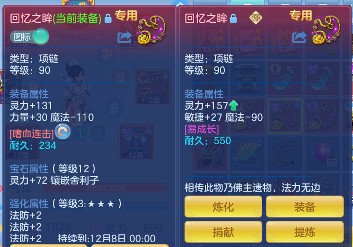 企业微信截图_17921489972528.png