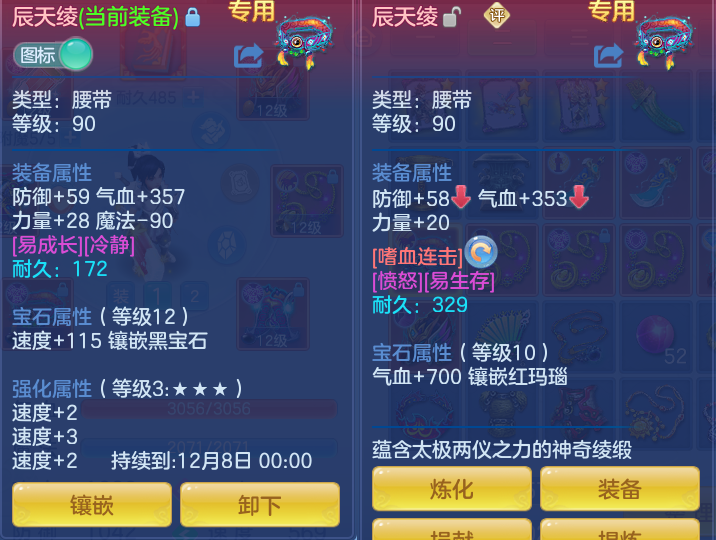 企业微信截图_17921489894589.png