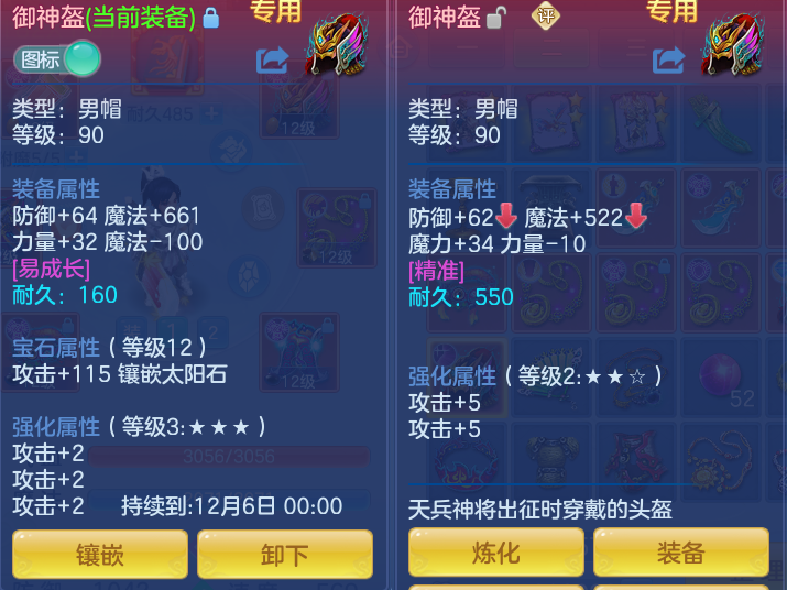 企业微信截图_17921490083502.png