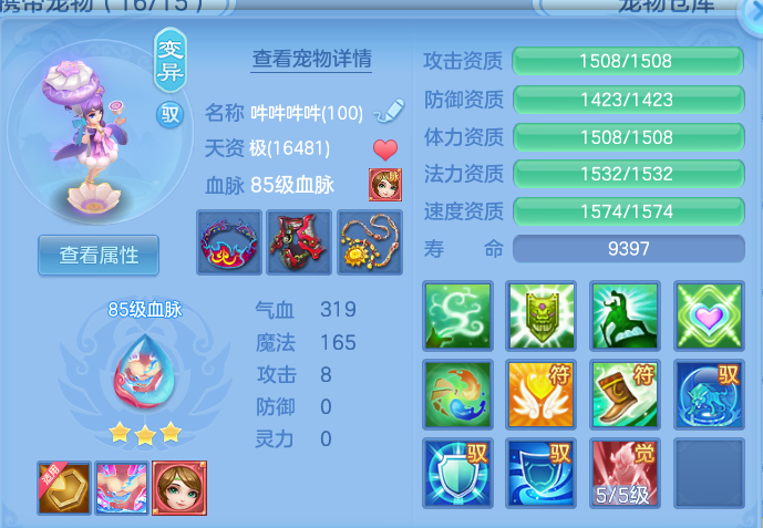 企业微信截图_17921490611989.png