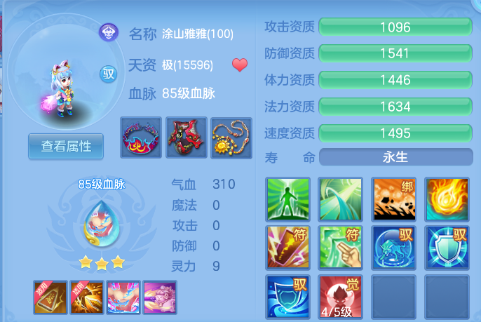 企业微信截图_17921491746129.png