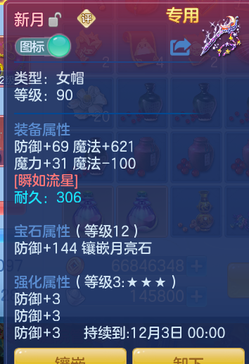 企业微信截图_17921495789979.png