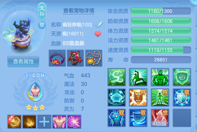 企业微信截图_17921496467237.png