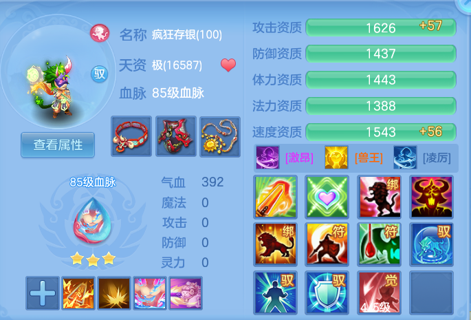 企业微信截图_17921497681085.png