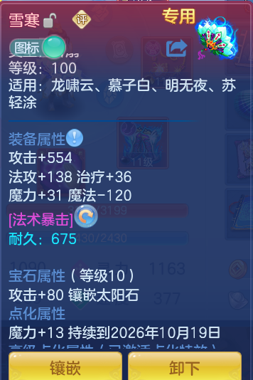 企业微信截图_17921433154071.png