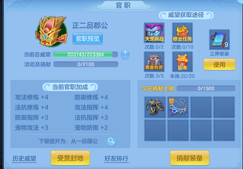企业微信截图_17921434702734.png