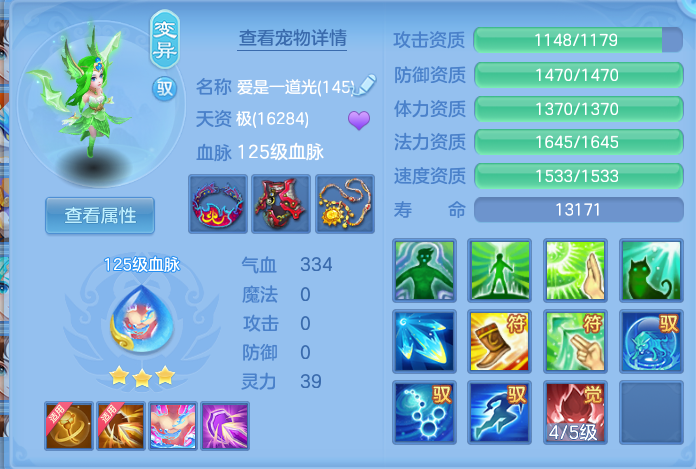 企业微信截图_17921445079309.png