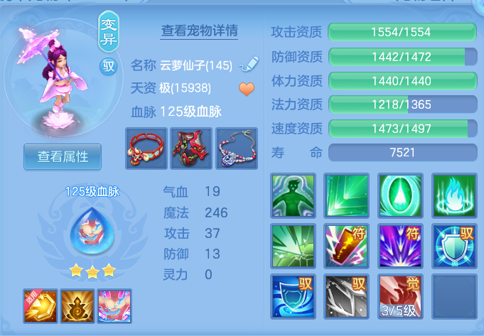 企业微信截图_17921445772522.png