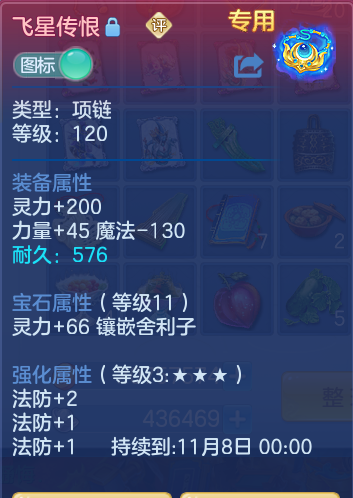 企业微信截图_17921458352950.png