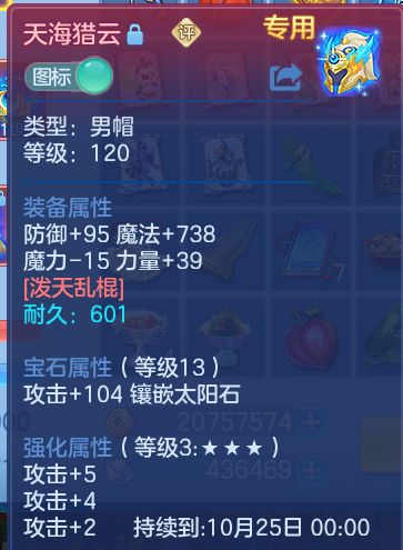 企业微信截图_17921458321179.png