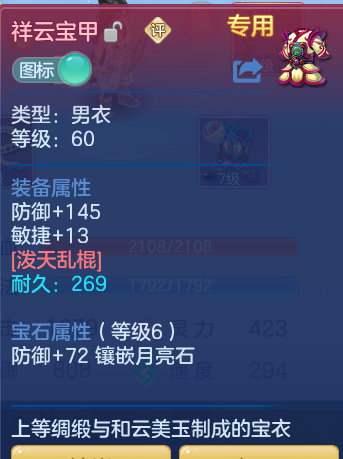 企业微信截图_17921467939974.png