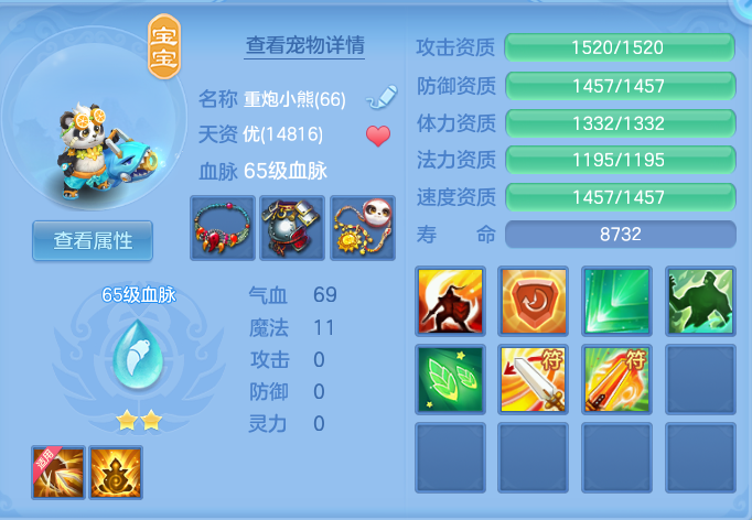 企业微信截图_17921468438798.png