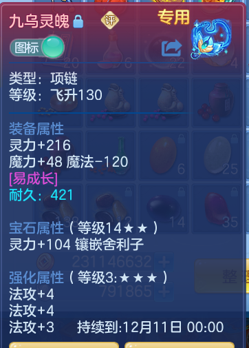企业微信截图_17921522969530.png