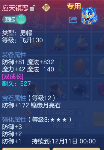 企业微信截图_17921522934265.png