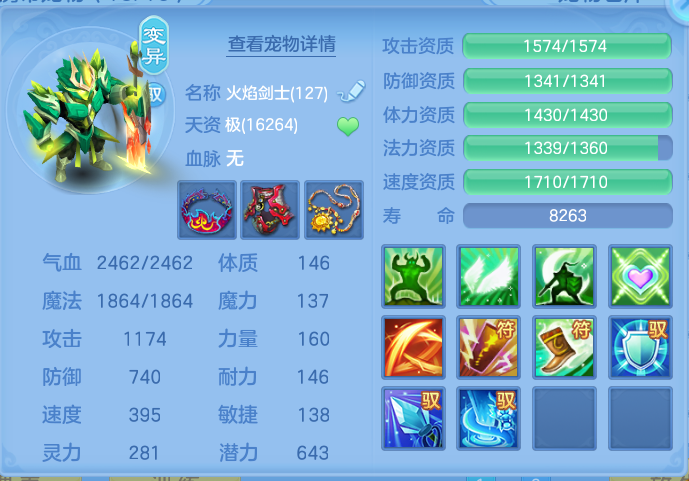 企业微信截图_17921524781454.png