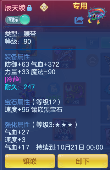企业微信截图_17921615622113.png