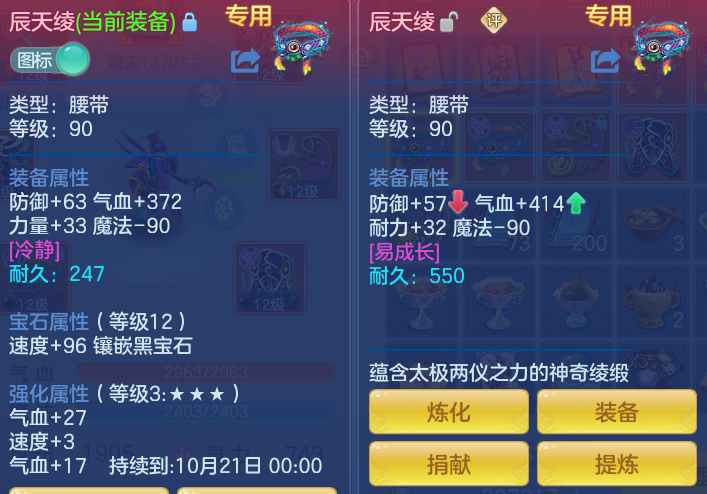企业微信截图_17921615821901.png