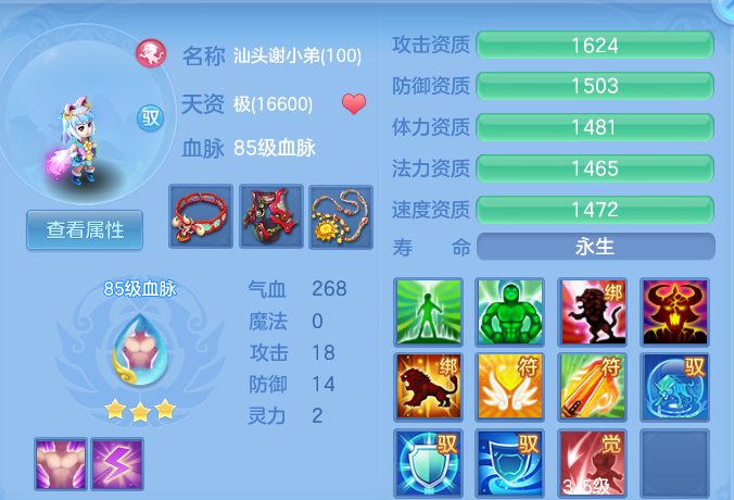 企业微信截图_17921617127461.png