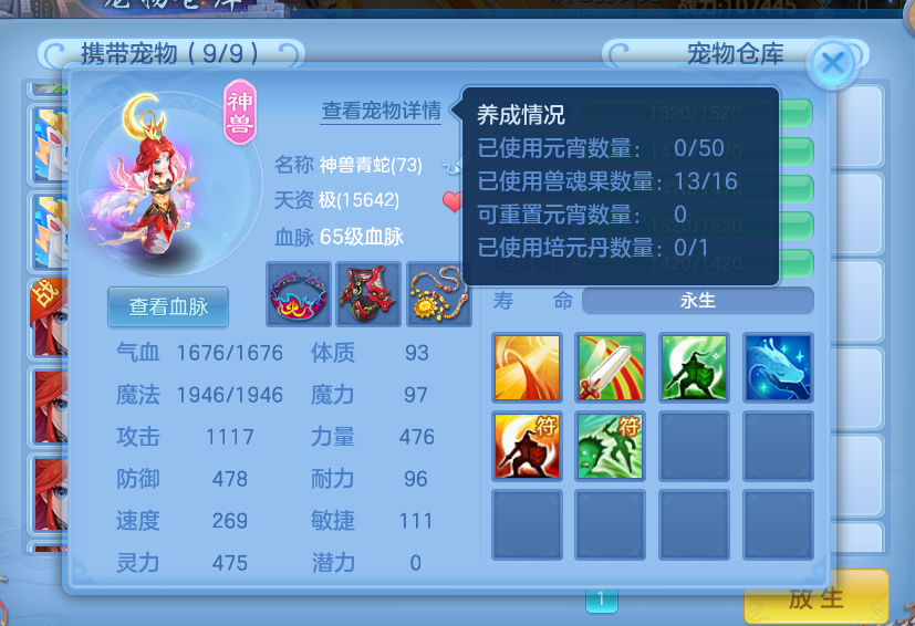 77913cff-c93f-45b4-a43a-fb14ea6bab15.png