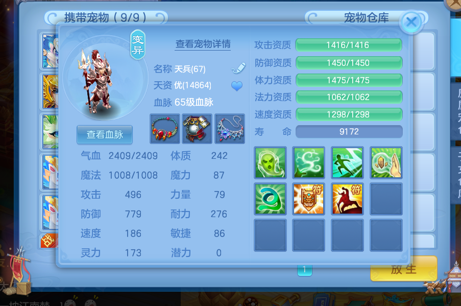 fb7a9a02-b69a-4b27-ad36-3ab1715a3818.png