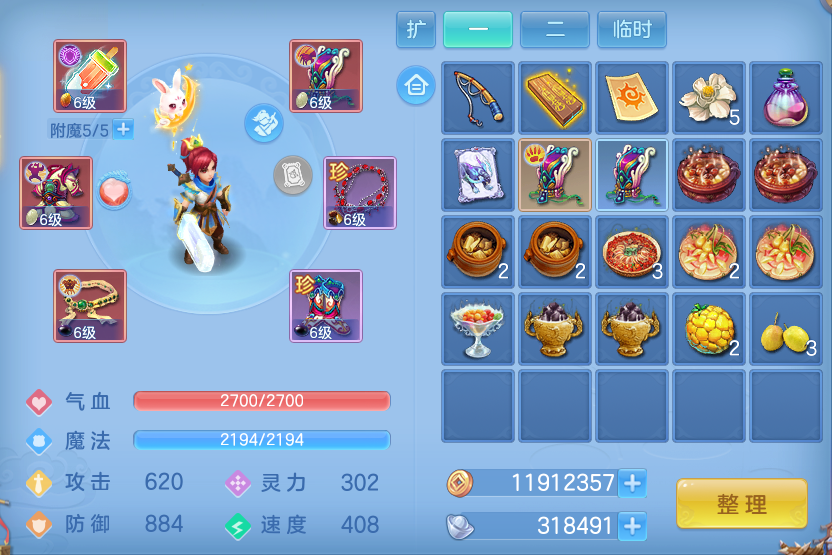 企业微信截图_17921655583011.png
