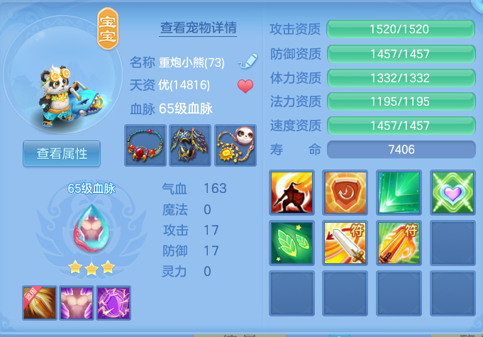 企业微信截图_17921656252734.png