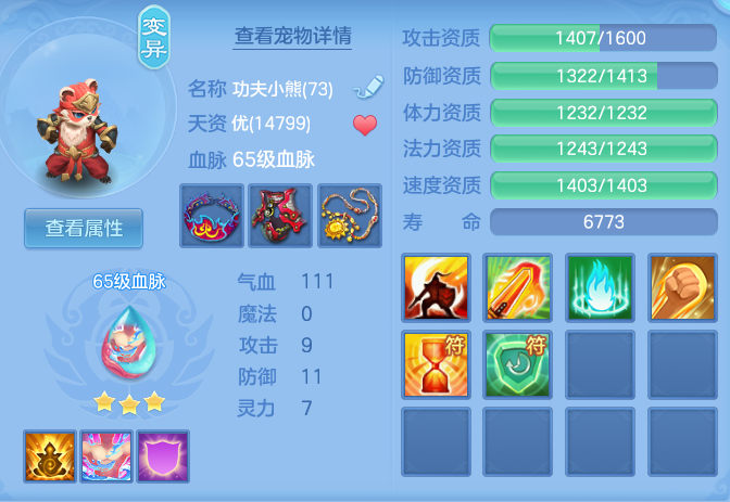 企业微信截图_17921656129556.png