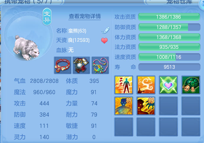 企业微信截图_17921656208459.png