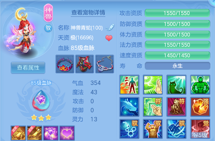3ca7716a-598a-426c-8978-c5484513607a.png