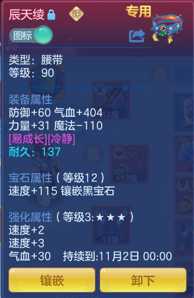 6e6c335a-5c49-44f6-9d4d-7b89bcc12da3.png