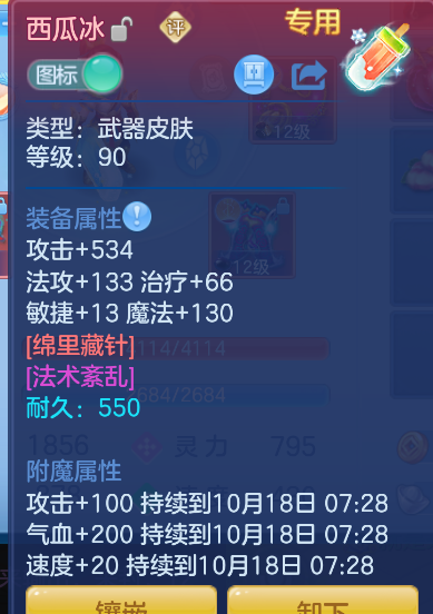 233f6bb2-55f5-4fe3-87cd-17ef807d9749.png