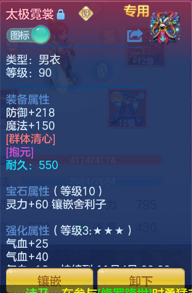 25451fac-4463-4b4e-a267-e70f99660b45.png