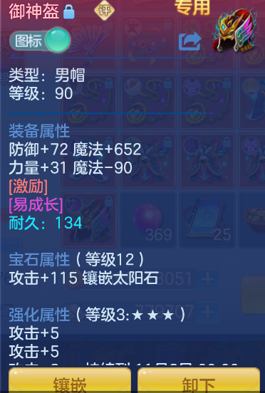 dc089110-3a16-422e-a369-a82cb4d9437f.png
