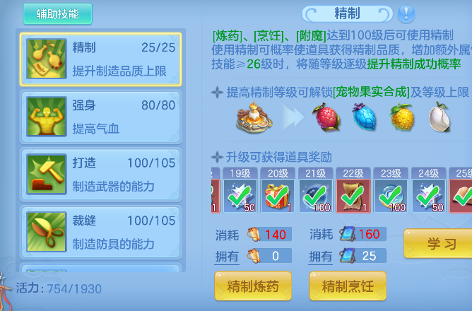 企业微信截图_1792224490739.png