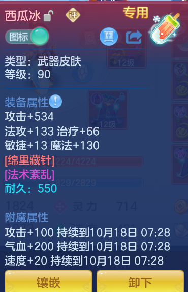 10-26101G61Fc56.png